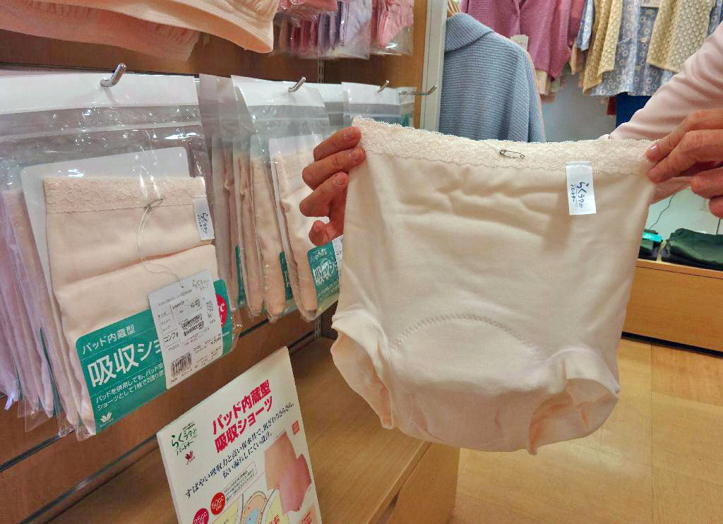 ワコールのパッド内蔵型吸収ショーツ。しっかりと尿を吸収できるよう工夫されている＝大阪市北区の阪神百貨店梅田本店