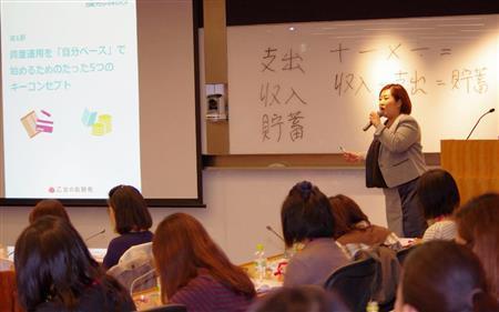 ＮＩＳＡ（少額投資非課税制度）が始まったこともあって、東京、名古屋、大阪で開催されるセミナーは毎回盛況だ＝２０１４年４月１５日（提供写真）