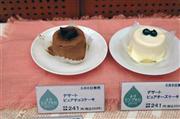 ローソンのピュアシリーズ、チョコケーキ（左）とチーズケーキ