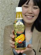 キリンビバレッジとサークルＫサンクスが共同開発した「午後の紅茶オリエンタルマンゴーティー」