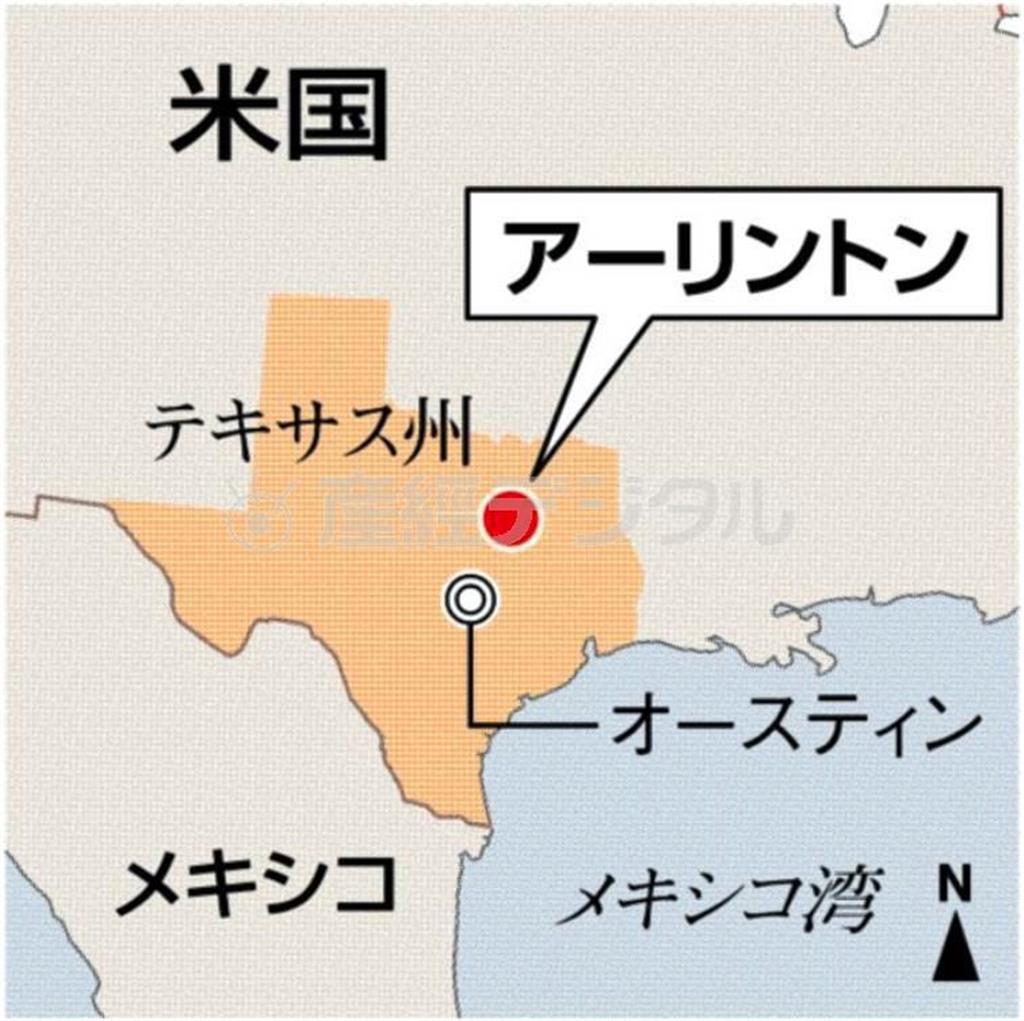 米テキサス州オースティン（州都）