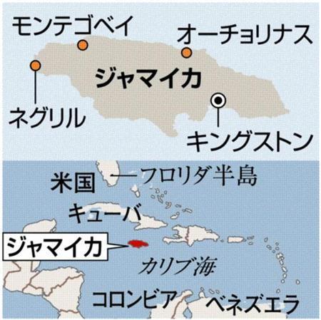 ジャヤマイカ・首都キングストン
