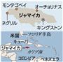 ジャヤマイカ・首都キングストン