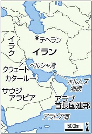 アラブ首長国連邦（ＵＡＥ）
