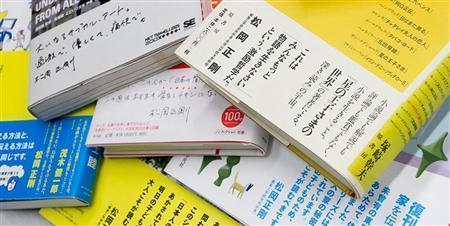 ここにはぼくが帯コピーを頼まれたものばかりが並んでいる。これまで３０冊ぐらいあったろうか（小森康仁さん撮影、松岡正剛事務所提供）