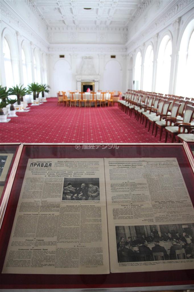 ヤルタ会談が行われたリバディア宮殿内部の会議場。３巨頭が取り囲んだ円卓テーブルが今も残り、当時のソ連共産党機関紙プラウダが飾られている＝２０１４年３月２４日、ウクライナ・クリミア半島ヤルタ。※２０１４年３月１８日、ロシアのウラジーミル・プーチン大統領は首都モスクワのクレムリン（大統領府）での演説で、ウクライナ南部クリミア自治共和国と特別市セバストポリのロシア連邦への併合を宣言した。
