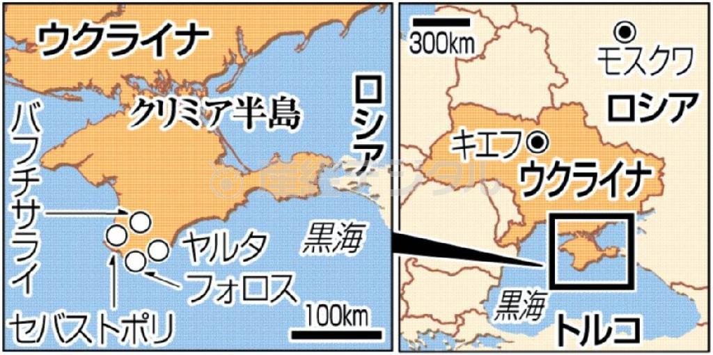ウクライナ・クリミア半島。※２０１４年３月１８日、ロシアのウラジーミル・プーチン大統領は首都モスクワのクレムリン（大統領府）での演説で、ウクライナ南部クリミア自治共和国と特別市セバストポリのロシア連邦への併合を宣言した。