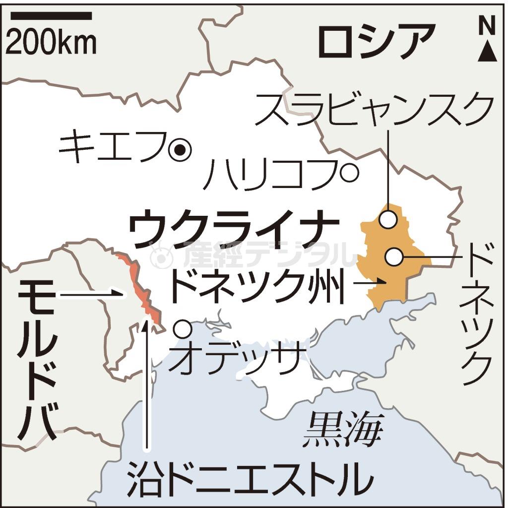 ウクライナ・ドネツク州、モルドバ・沿ドニエストル。※２０１４年３月１８日、ロシアのウラジーミル・プーチン大統領は首都モスクワのクレムリン（大統領府）での演 説で、ウクライナ南部クリミア自治共和国と特別市セバストポリのロシア連邦への併合を宣言した。