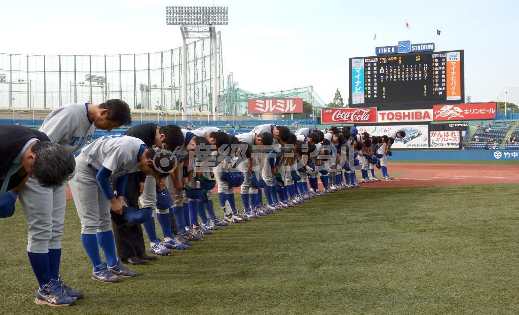 屈辱をかみしめながら、激励の拍手を送る一塁側スタンドに向かって頭を下げる東大ナイン。不名誉な記録を更新したが、失う物は何もない。勝利を信じ、当たって砕けるだけだ＝２０１４年５月３日、東京都新宿区・神宮球場（今井正人撮影）