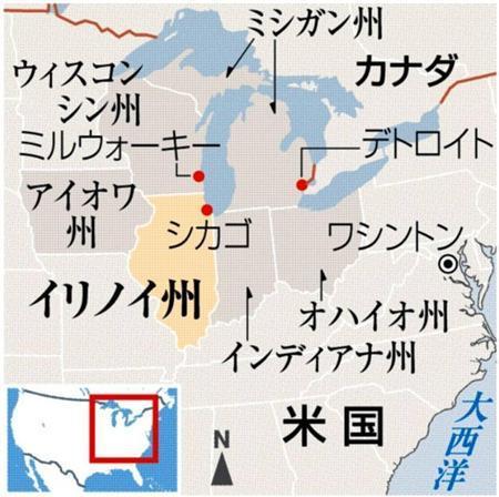 米イリノイ州シカゴ