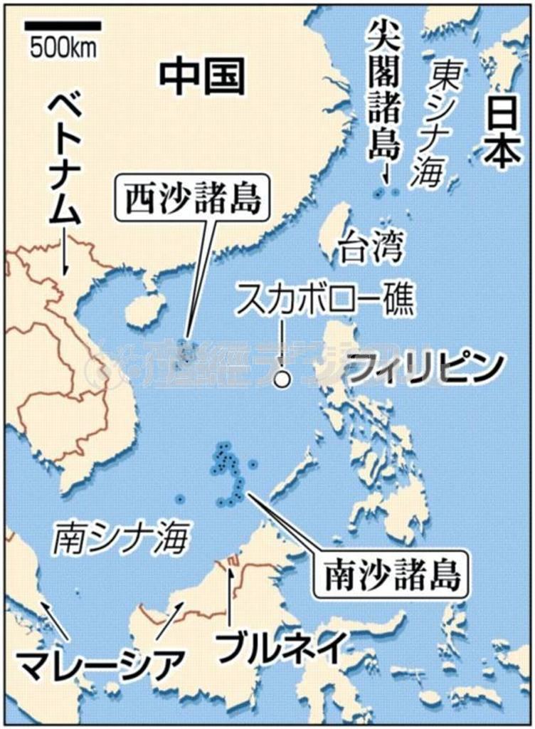 西沙諸島、南沙諸島、スカボロー礁（中国名・黄岩島）