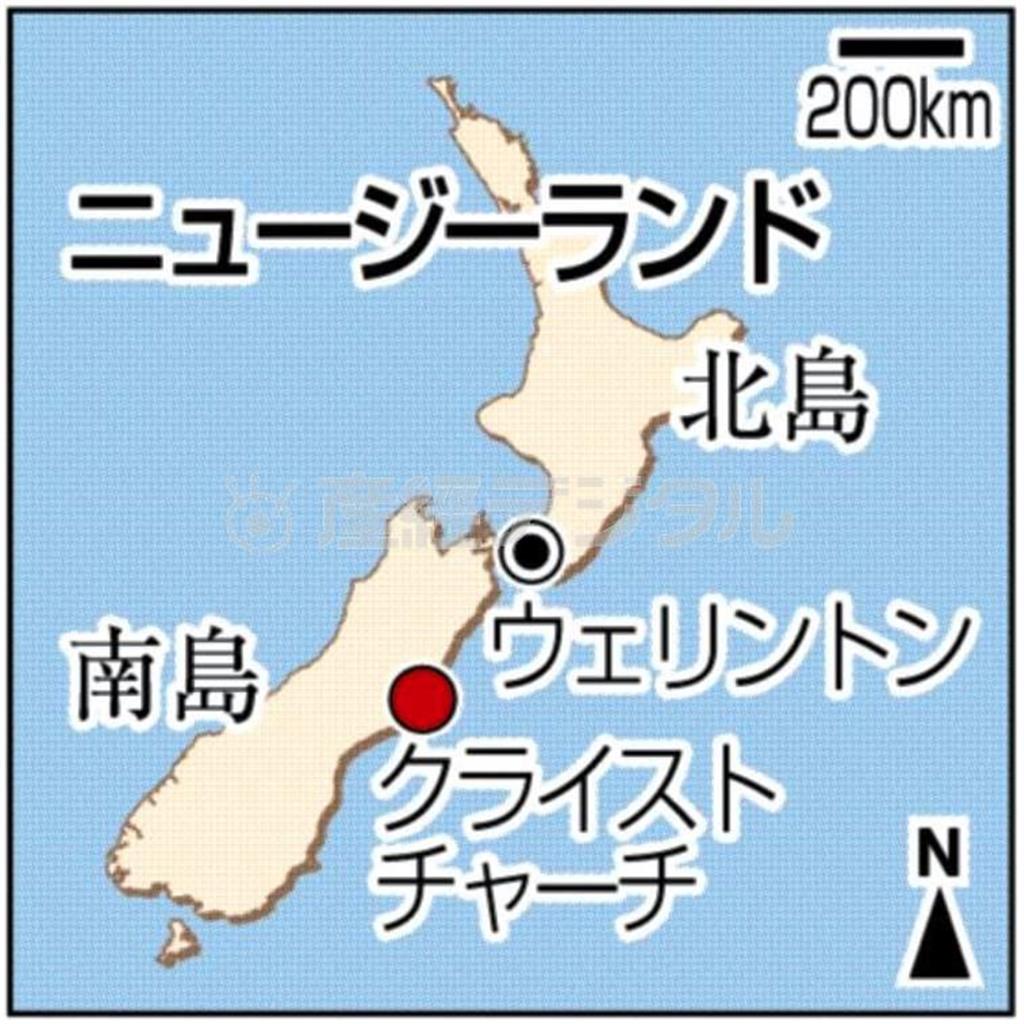 ニュージーランド・首都ウェリントン