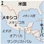 メキシコ・首都メキシコ市