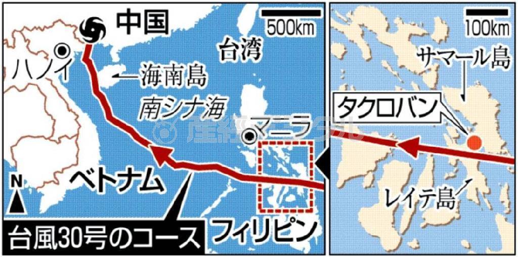 台風３０号のコース＝２０１３年１１月８日、フィリピン・レイテ島の中心都市タクロバン