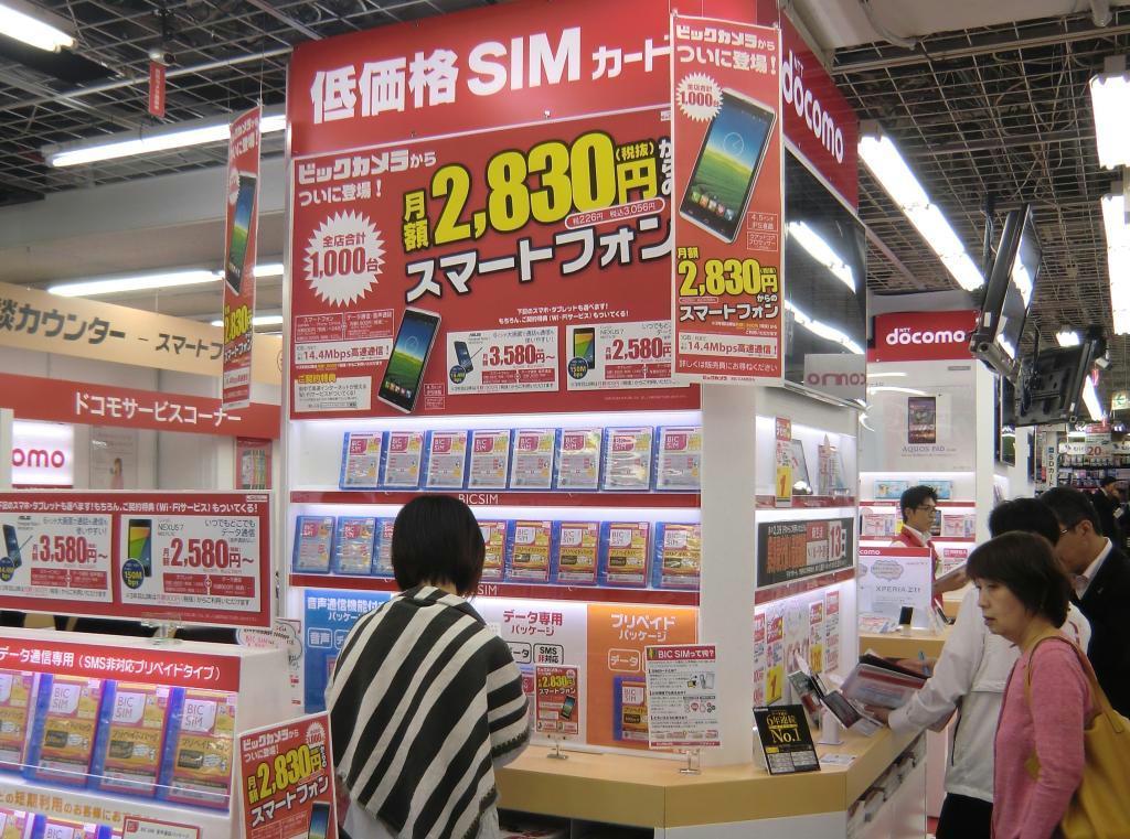 ビックカメラの格安スマホの購買層は４０～５０代が中心だ＝２日、東京都千代田区のビックカメラ有楽町店
