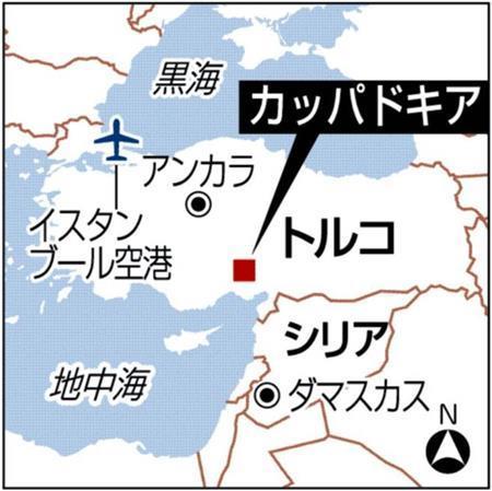 トルコ・カッパドキア