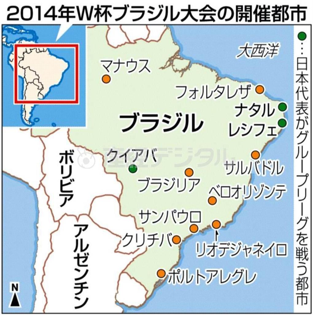 ２０１４年Ｗ杯ブラジル大会の開催都市＝※緑色の丸は日本代表がグループリーグを戦う都市