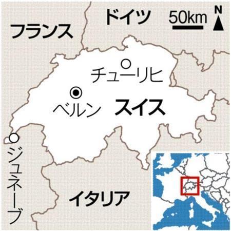 スイス・首都ベルン