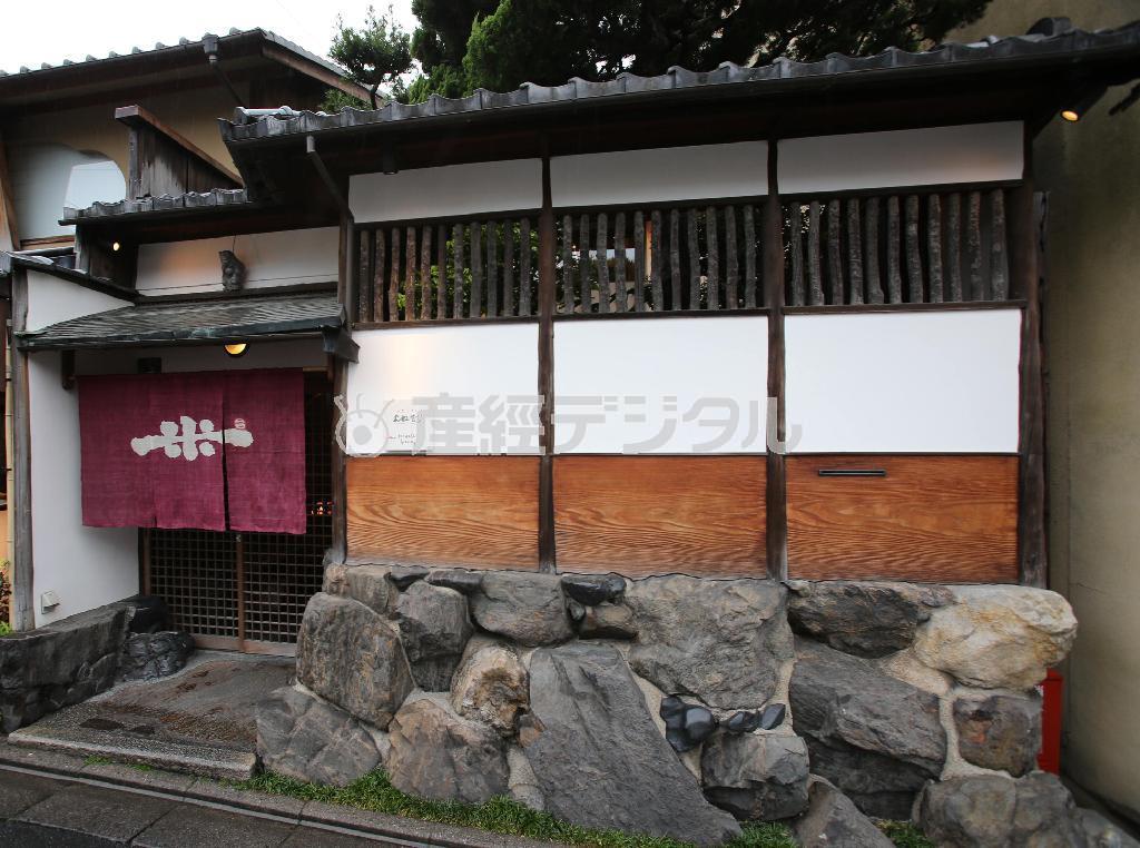 大正時代の京町家を改装した外観は趣がある＝２０１４年４月２８日、京都市東山区