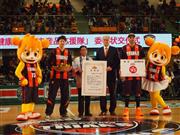 ＮＬＢ和歌山トライアンズに「おいしい！健康わかやま産品応援隊」の委嘱状を４月２６日に交付した