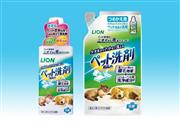 ライオン商事「ペット用品の洗剤」