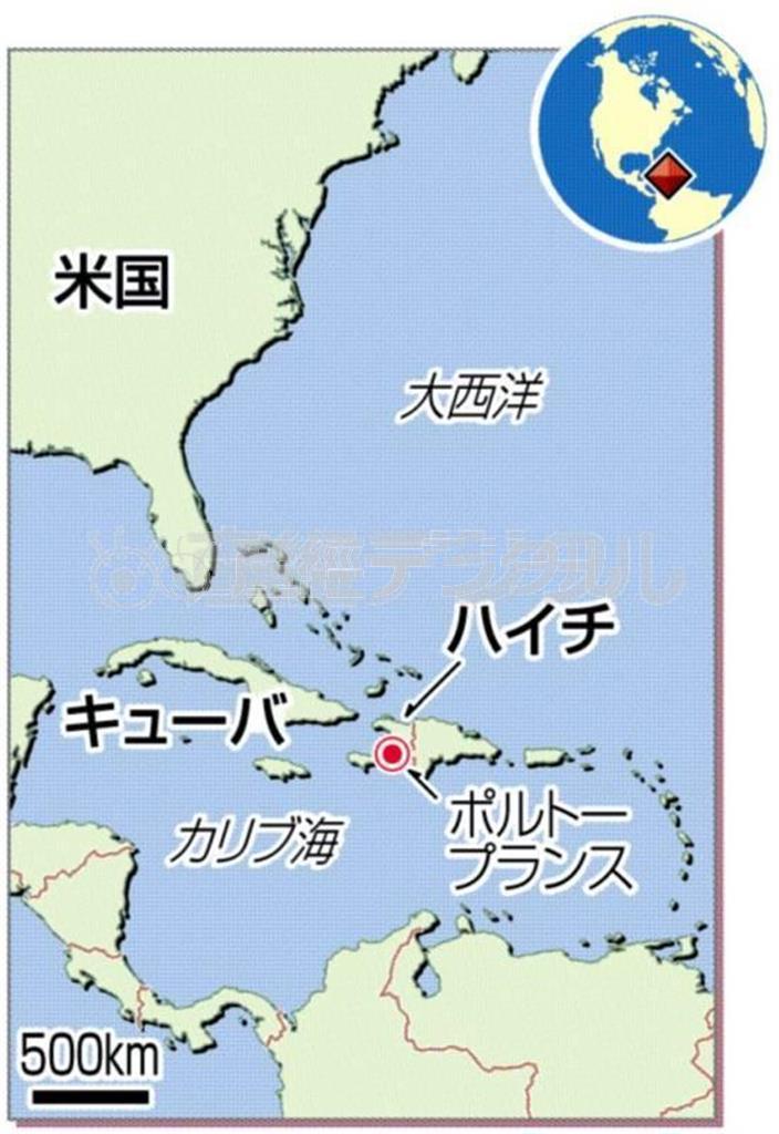 ハイチ・首都ポルトープランス