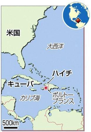 ハイチ・首都ポルトープランス