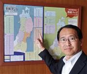 東北の酒蔵マップを公開した刀禰俊哉・仙台国税局長