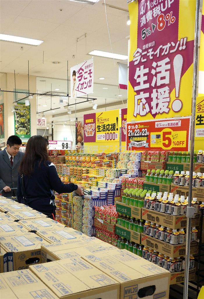 消費税増税前の駆け込み需要を狙ったセール。個人消費の拡大がＧＤＰ（国内総生産）の伸びに影響した＝２０１４年２月２０日、東京都品川区（松岡朋枝撮影）