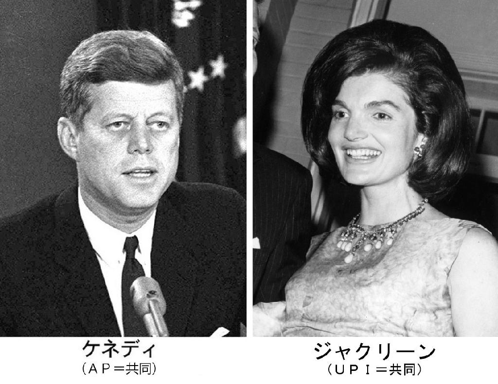 １９６３年に４６歳で暗殺されたジョン・Ｆ・ケネディ米大統領の妻だったジャクリーンさん（１９２９～９４年、共同）