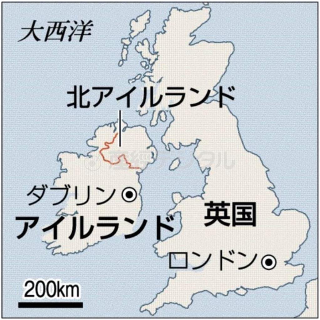 アイルランド・首都ダブリン