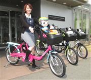 ファッションブランドとコラボしたパナソニックの３人乗り対応の電動アシスト自転車＝大阪府柏原市