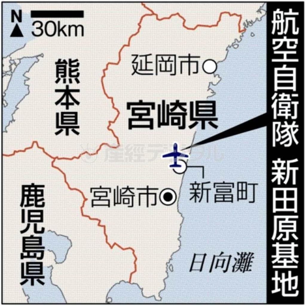 航空自衛隊＿新田原（にゅうたばる）基地＝宮崎県児湯郡新富町