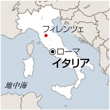 イタリア・フィレンツェ