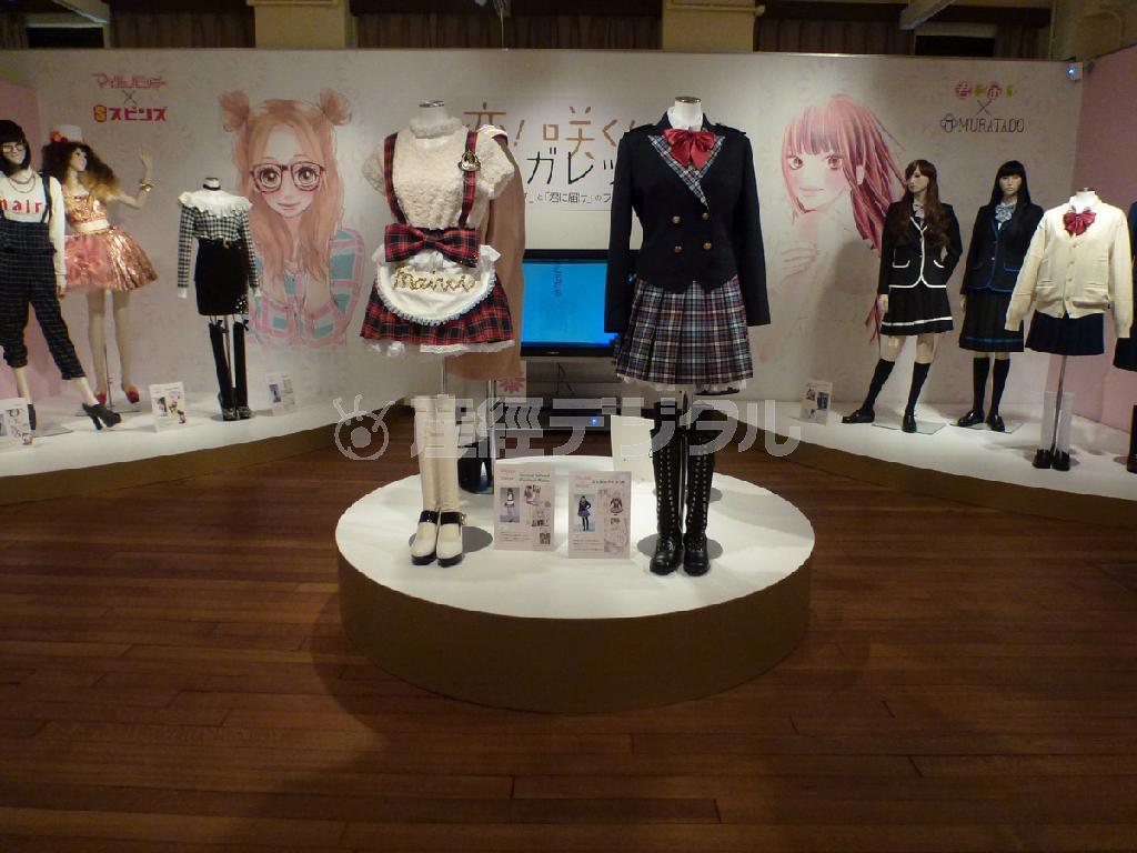 Ｋｙｏｔｏ＿ＭａＧｉＣで制作された２４点の衣服を展示＝２０１４年３月２３日（提供写真）