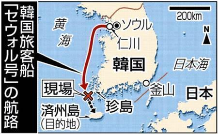 【韓国旅客船沈没】韓国旅客船「セウォル号」の航路＝２０１４年４月１６日午前９時ごろ、韓国の旅客船「セウォル」号（乗客乗員計４７５人に訂正、６８２５トン）が珍島付近を航行中に遭難信号を発信した。※聯合ニュースによる