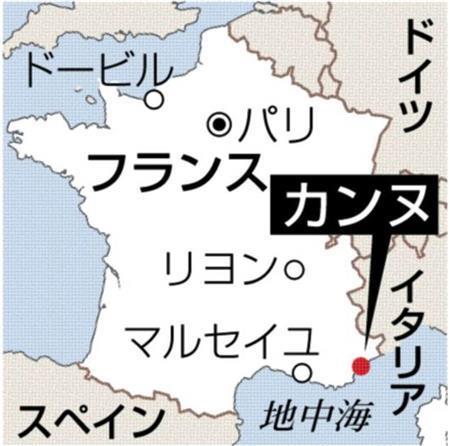 フランス・カンヌ