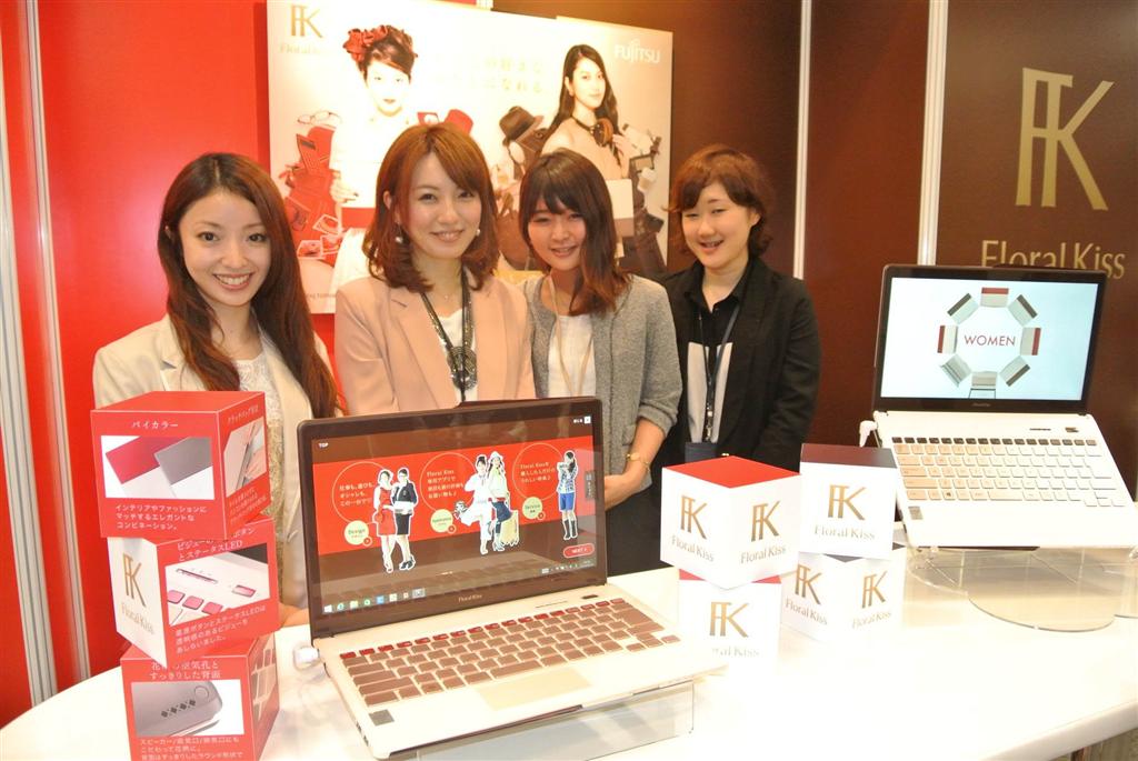 富士通が２３日発売する女性向けのノート型パソコン「フローラルキス」