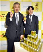 発表会見で新商品をＰＲするサントリー食品インターナショナルの北川廣一ブランド戦略部長（左）と第一三共ヘルスケアの岩井信幸マーケティング部長＝２１日