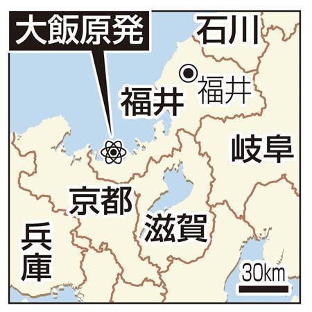 関西電力大飯原発３、４号機＝福井県大飯郡おおい町