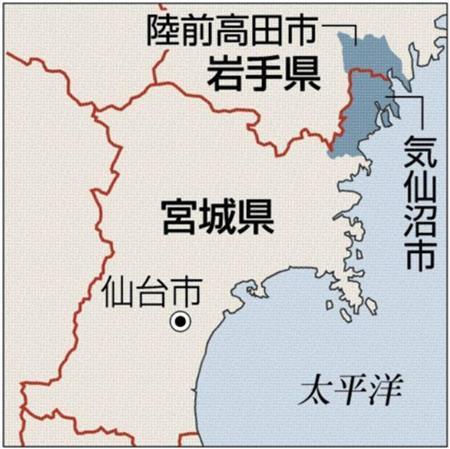 岩手県陸前高田市