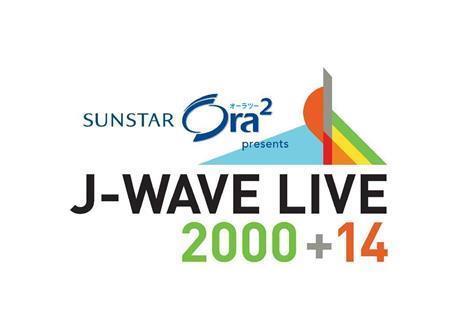 Ｊ－ＷＡＶＥがおくる夏の一大イベント「サンスター＿オーラツーｐｒｅｓｅｎｔｓ＿Ｊ－ＷＡＶＥ＿ＬＩＶＥ＿２０００＋１４」のロゴ（提供写真）
