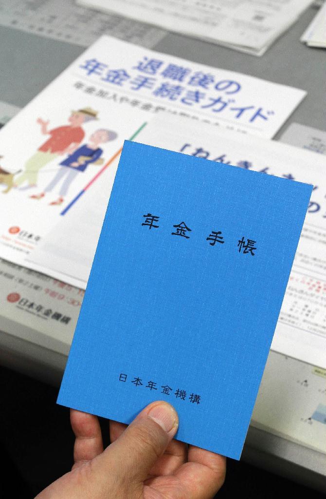 何歳から年金を受け取るか、悩ましいところだ