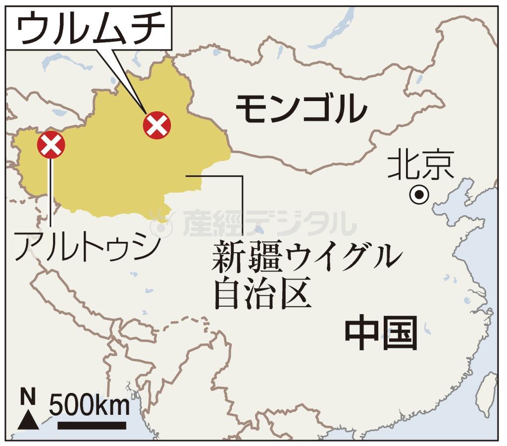 中国・新疆（しんきょう）ウイグル自治区ウルムチ市