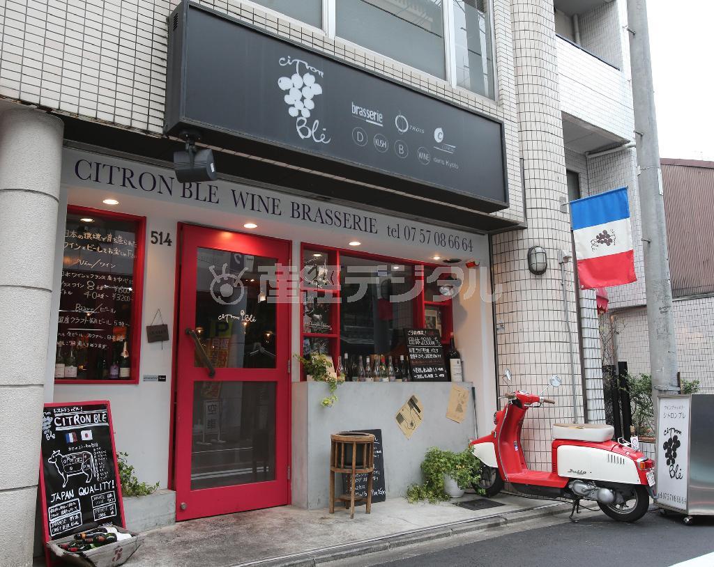 シトロン・ブレの外観。国産にこだわるお店らしく、黒板にもアピールされている＝２０１４年５月１４日、京都市中京区（恵守乾撮影）