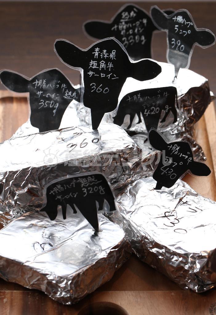 一切れ一切れ丁寧に包まれた牛肉。産地のほか、好みによって部位や大きさを選ぶことができる