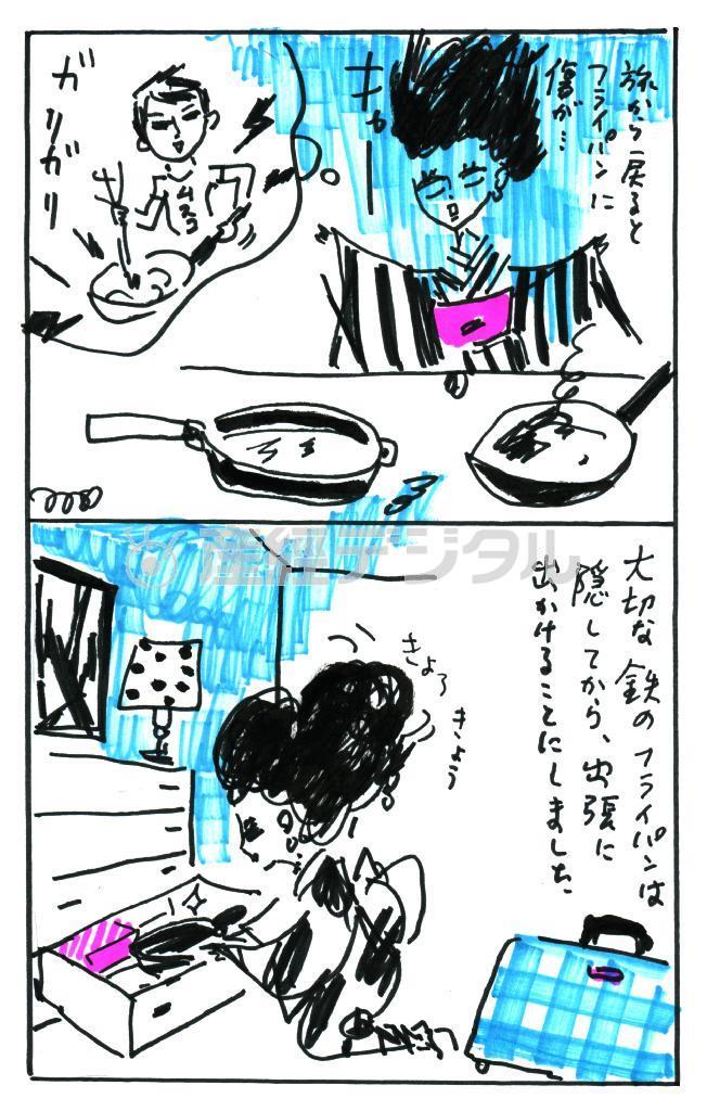 簡単で便利な亀の子束子（たわし、イラスト：平松昭子さん提供）。ｈｔｔｐ：／／ｋｉｍｏｎｏｓｎａｃｋ．ｂｌｏｇｓｐｏｔ．ｃｏｍ