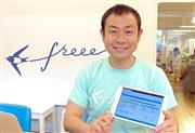 ｆｒｅｅｅ社長の佐々木大輔氏はグーグル卒業生。母の苦労する姿が開発のきっかけという