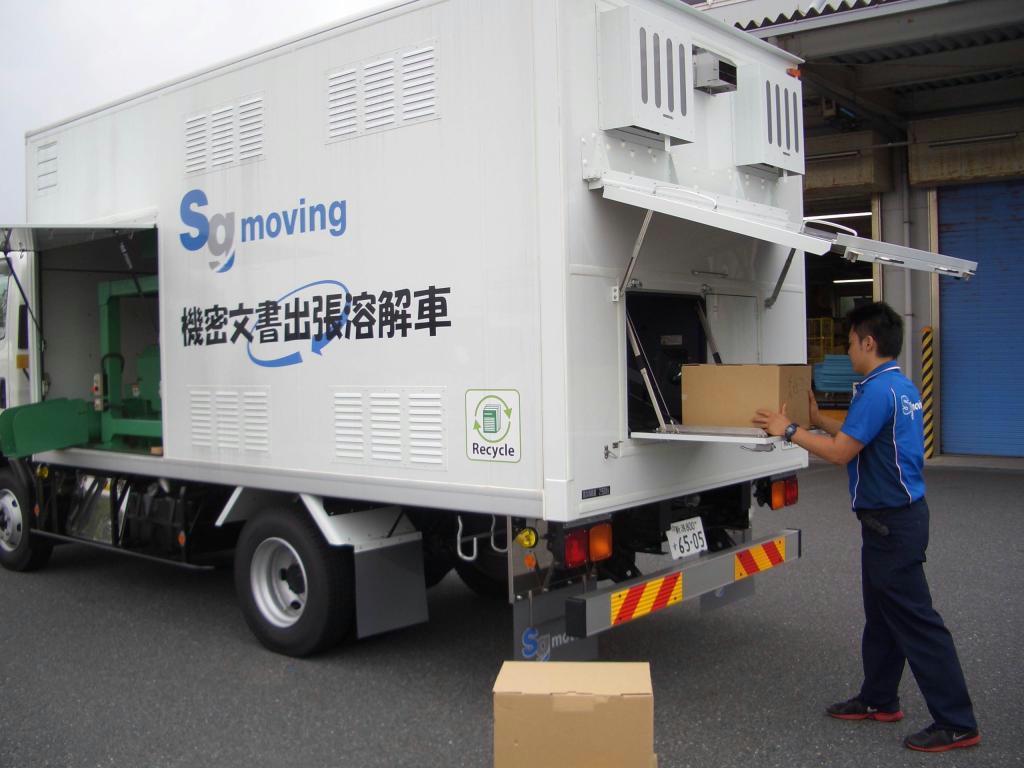 ＳＧムービングの機密文書出張溶解サービスで投入される専用車両（同社提供）