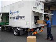 ＳＧムービングの機密文書出張溶解サービスで投入される専用車両（同社提供）